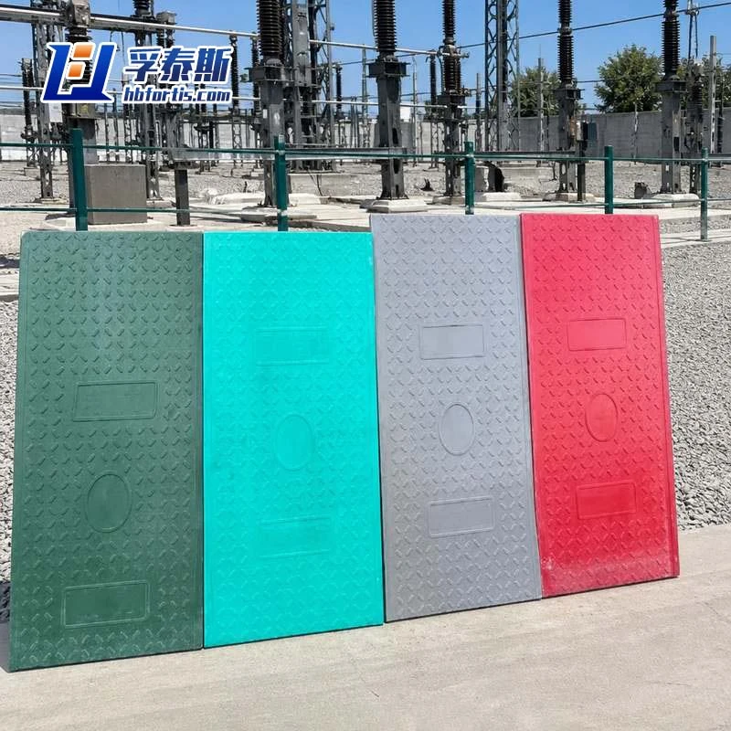 FRP Molded cover